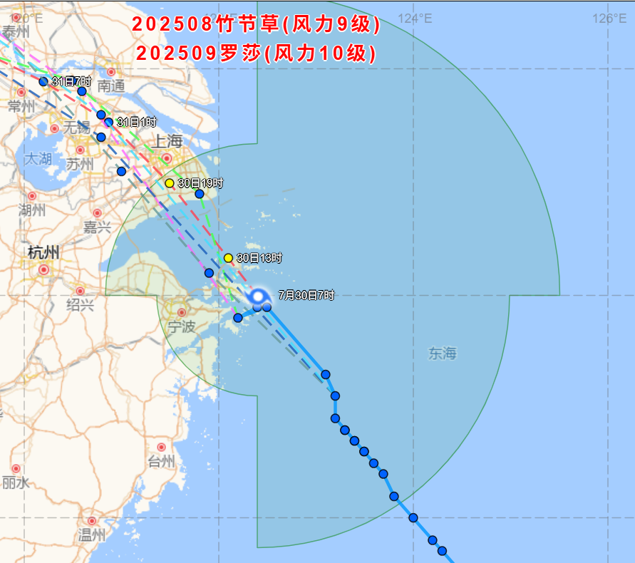 龙岩天气今日情况